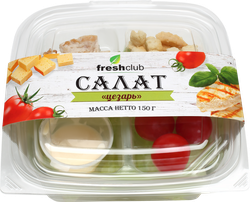 Изображение товара Салат FRESHCLUB Цезарь, 150г