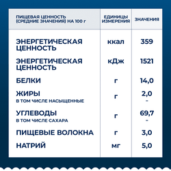 Макароны BARILLA Chifferi rigati n.41, группа А высший сорт, 450г