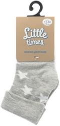 Носки детские LITTLE TIMES р. 11–12 (6–12мес) серые со звездочками, Арт. НН8001Л