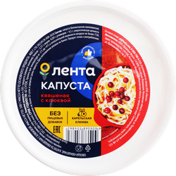 Капуста квашеная ЛЕНТА с клюквой, 500г