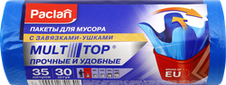 Изображение товара Мешки для мусора PACLAN Multitop 35л, 30шт