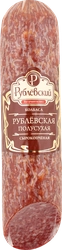 Колбаса сырокопченая РУБЛЕВСКИЕ КОЛБАСЫ Рублевская полусухая, 270г