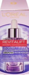 Сыворотка для лица L'OREAL Revitalift Филлер с гиалуроновой кислотой, 30мл