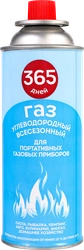 Газ в баллоне для портативных приборов 365 ДНЕЙ Универсальный, Арт. 09.02.147.20