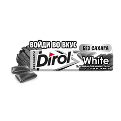 Жевательная резинка DIROL White с активированым углем, со вкусом мяты, 13,6г