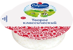 Творог САВУШКИН Хуторок 9%, без змж, 300г