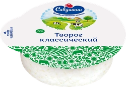 Творог САВУШКИН Хуторок 5%, без змж, 300г