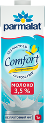 Изображение товара Молоко ультрапастеризованное PARMALAT Comfort безлактозное 3,5%, без 
змж, 1000мл