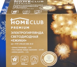 Электрогирлянда HOMECLUB Premium Ежики 80LED-ламп, 8м, теплый белый, IP20 Арт. XYIP-24ELED-80C-B-D