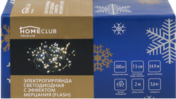 Изображение товара Электрогирлянда HOMECLUB PREMIUM 200LED-ламп 15м, теплый/холодный белый,  IP20