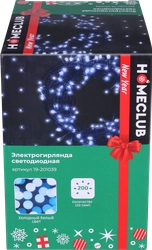 Электрогирлянда HOMECLUB 200LED-ламп, 15м, холодный белый, IP20 Арт. BLS2010W