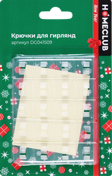 Изображение товара Крючки для развешивания гирлянд HOMECLUB на клейкой основе Арт. DG041509, 20шт
