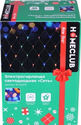 Электрогирлянда-сеть для внутренних помещений и улицы HOMECLUB 160LED-ламп, 2х1,5м, мультиколор, IP44 Арт. BLS2079