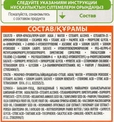 Краска для волос COLOR NATURALS 4.12 Холодный шатен, 110мл