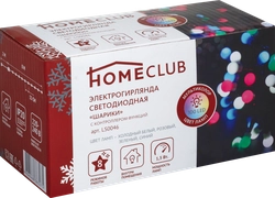 Электрогирлянда HOMECLUB Шарики d=1см, 100LED-ламп, 8м, мультиколор, IP20