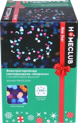 Электрогирлянда HOMECLUB Шарики d=1см, 100LED-ламп, 8м, мультиколор, IP20