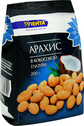 Арахис ЛЕНТА в кокосовой глазури, 200г