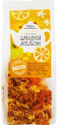 Напиток чайный ЧАЙНАЯ ПЛАНТАЦИЯ Заводной апельсин, листовой, 80г