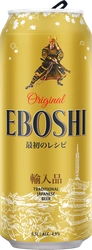 Пиво светлое EBOSHI фильтрованное пастеризованное, 4,9%, ж/б, 0.5л