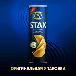 Чипсы картофельные LAY'S Stax Нежная сметана и лук, 140г