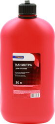Канистра ЛЕНТА Пластиковая 20л Арт. 53135