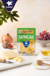 Сыр LAIME Пармезан 40%, без змж, 185г