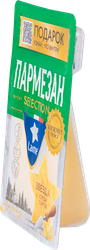 Сыр LAIME Пармезан 40%, без змж, 185г