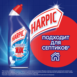 Средство дезинфицирующее для туалета HARPIC Power Plus Original, 700мл