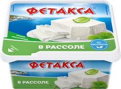 Сыр HOCHLAND Фетакса в рассоле 45%, без змж, 480г