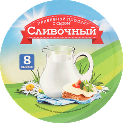 Продукт плавленый с сыром 45% Сливочный, 130г