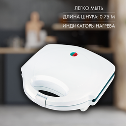 Бутербродница HOMECLUB TXS-081