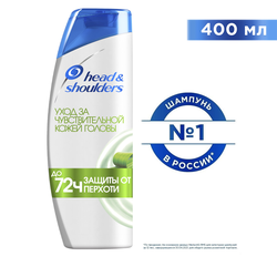 Шампунь для волос HEAD&SHOULDERS Уход за чувствительной кожей головы, против перхоти, 400мл
