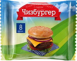 Продукт плавленый с сыром Чизбургер 45%, 130г