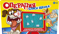 Изображение товара Игра настольная HASBRO Операция спаси щенка Арт. E9694