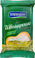 Сыр КИПРИНО Швейцарский 50%, без змж, 200г