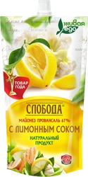 Майонез СЛОБОДА с лимонным соком 67%, 400мл