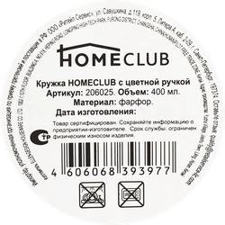 Кружка HOMECLUB 400мл Арт. 206025