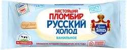 Мороженое НАСТОЯЩИЙ ПЛОМБИР РУССКИЙ ХОЛОД Ванильное 15%, без змж, эскимо, 70г