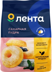 Сахарная пудра ЛЕНТА, 250г