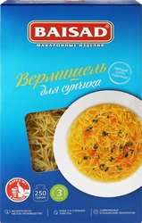 Макароны BAISAD Для супчика Вермишель, группа А, высший сорт, 250г