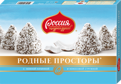 Изображение товара Конфеты шоколадные РОССИЯ ЩЕДРАЯ ДУША Родные Просторы с кокосом, 172г