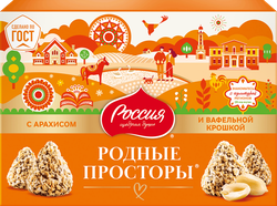 Изображение товара Конфеты шоколадные РОССИЯ ЩЕДРАЯ ДУША Родные Просторы с вафельной крошкой, 180г