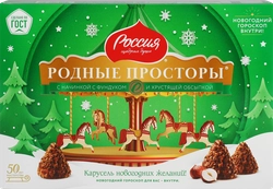 Конфеты шоколадные РОССИЯ ЩЕДРАЯ ДУША Родные Просторы с фундуком, 180г