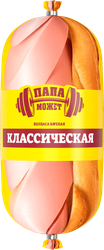 Изображение товара Колбаса вареная ПАПА МОЖЕТ Классическая, весовая