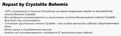 Набор бокалов для вина CRYSTALITE BOHEMIA Dora 450мл Арт. 45878, 2шт