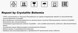 Набор бокалов для вина CRYSTALITE BOHEMIA Alizee 440мл Арт. 45875, 2шт