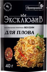 Приправа для плова ПРИПРАВИЯ Эксклюзив Натуральная, без соли, 40г