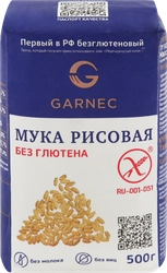 Мука рисовая GARNEC безглютеновая, 500г