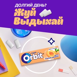 Жевательная резинка ORBIT Абрикос, 13,6г