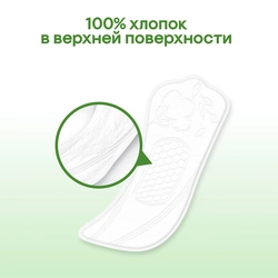 Прокладки ежедневные KOTEX Natural Normal, 40шт